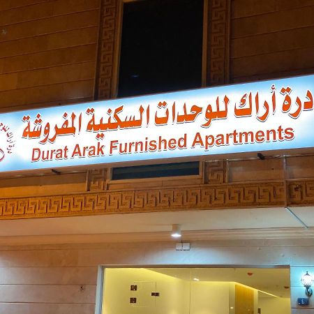 شقق شهرية في الفيصلية Jeddah Luaran gambar